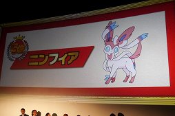 画像ギャラリー No.005のサムネイル画像 / ピカチュウを抑えてNo.1に選ばれたポケモンは……？　「ポケモン総選挙720」結果発表セレモニーをレポート