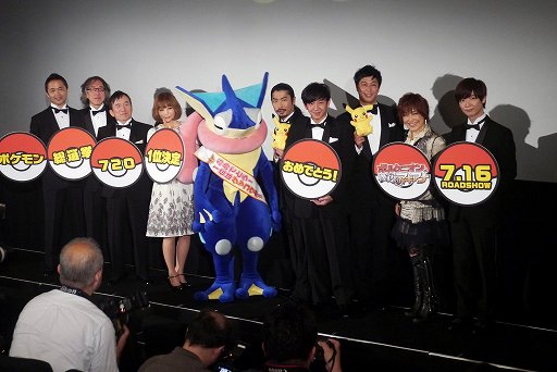 画像ギャラリー No.011のサムネイル画像 / ピカチュウを抑えてNo.1に選ばれたポケモンは……？　「ポケモン総選挙720」結果発表セレモニーをレポート