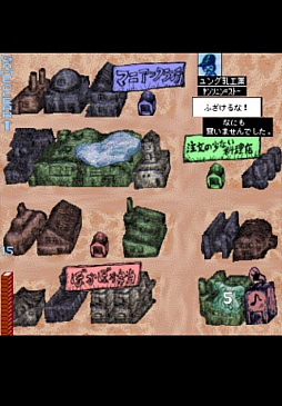 画像ギャラリー No.003のサムネイル画像 / 傑作が18年の時を経て蘇る。iOS向け弁当屋経営シミュレーション「あの素晴らしい弁当を2度3度」を紹介する「（ほぼ）日刊スマホゲーム通信」第193回