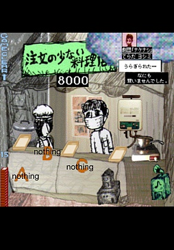 画像ギャラリー No.004のサムネイル画像 / 傑作が18年の時を経て蘇る。iOS向け弁当屋経営シミュレーション「あの素晴らしい弁当を2度3度」を紹介する「（ほぼ）日刊スマホゲーム通信」第193回