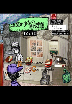 画像ギャラリー No.006のサムネイル画像 / 傑作が18年の時を経て蘇る。iOS向け弁当屋経営シミュレーション「あの素晴らしい弁当を2度3度」を紹介する「（ほぼ）日刊スマホゲーム通信」第193回