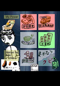 画像ギャラリー No.008のサムネイル画像 / 傑作が18年の時を経て蘇る。iOS向け弁当屋経営シミュレーション「あの素晴らしい弁当を2度3度」を紹介する「（ほぼ）日刊スマホゲーム通信」第193回