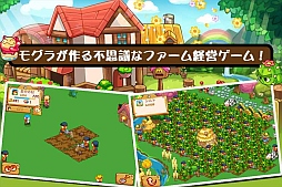 開拓!ファームシティ
