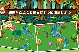 開拓!ファームシティ