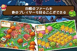 開拓!ファームシティ