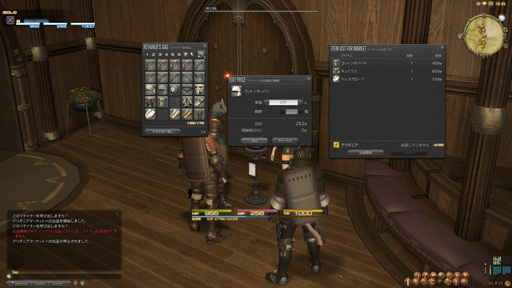 画像ギャラリー No.031のサムネイル画像 / 「FFXIV:新生エオルゼア」βテストフェーズ1〜2をレポート。フィールドでは気の向くままに冒険,ダンジョンではガッツリとパーティプレイ