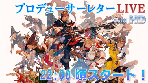 画像ギャラリー No.002のサムネイル画像 / MMORPG「ファイナルファンタジーXIV：新生エオルゼア」のβテストフェーズ3は2013年6月14日から