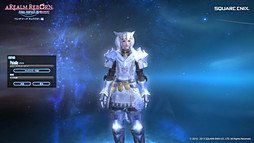 画像ギャラリー No.039のサムネイル画像 / MMORPG初心者のFFファンに贈る「新生FFXIV」ガイド。第2回は,冒険に旅立つ前に知っておきたい「クラス」や「種族」などを紹介