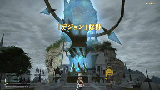 画像ギャラリー No.003のサムネイル画像 / MMORPG初心者のFFファンに贈る「新生FFXIV」ガイド。第3回は,基本的な操作方法と主な都市機能,そして序盤のゲームプレイを紹介