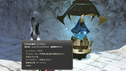 画像ギャラリー No.005のサムネイル画像 / MMORPG初心者のFFファンに贈る「新生FFXIV」ガイド。第3回は,基本的な操作方法と主な都市機能,そして序盤のゲームプレイを紹介