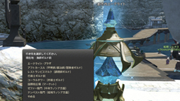 画像ギャラリー No.006のサムネイル画像 / MMORPG初心者のFFファンに贈る「新生FFXIV」ガイド。第3回は,基本的な操作方法と主な都市機能,そして序盤のゲームプレイを紹介
