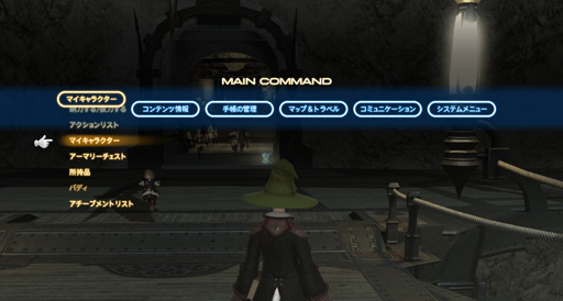 画像ギャラリー No.010のサムネイル画像 / MMORPG初心者のFFファンに贈る「新生FFXIV」ガイド。第3回は,基本的な操作方法と主な都市機能,そして序盤のゲームプレイを紹介