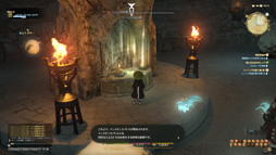 画像ギャラリー No.024のサムネイル画像 / MMORPG初心者のFFファンに贈る「新生FFXIV」ガイド。第3回は,基本的な操作方法と主な都市機能,そして序盤のゲームプレイを紹介