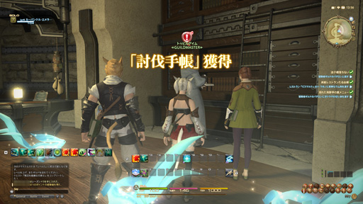 画像ギャラリー No.027のサムネイル画像 / MMORPG初心者のFFファンに贈る「新生FFXIV」ガイド。第3回は,基本的な操作方法と主な都市機能,そして序盤のゲームプレイを紹介
