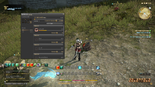 画像ギャラリー No.028のサムネイル画像 / MMORPG初心者のFFファンに贈る「新生FFXIV」ガイド。第3回は,基本的な操作方法と主な都市機能,そして序盤のゲームプレイを紹介