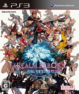 画像ギャラリー No.002のサムネイル画像 / 「ファイナルファンタジーXIV：新生エオルゼア」の正式サービスがついにスタート。クエストカットシーンを収録した「ローンチトレーラー」も公開に