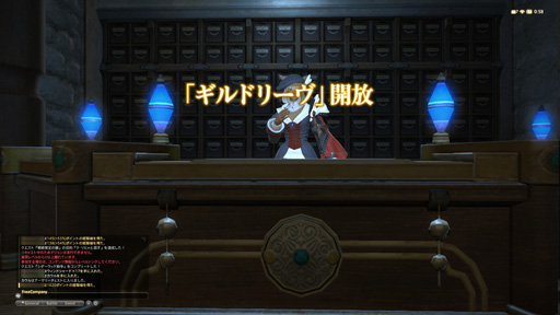 画像ギャラリー No.002のサムネイル画像 / 物語は核心へ――MMORPG初心者のFFファンに贈る「新生FFXIV」ガイド。第4回では，いよいよ蛮神との初対決。レベル20までのさまざまなコンテンツを紹介