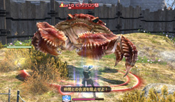画像ギャラリー No.005のサムネイル画像 / 物語は核心へ――MMORPG初心者のFFファンに贈る「新生FFXIV」ガイド。第4回では，いよいよ蛮神との初対決。レベル20までのさまざまなコンテンツを紹介