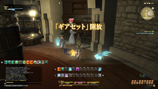 画像ギャラリー No.009のサムネイル画像 / 物語は核心へ――MMORPG初心者のFFファンに贈る「新生FFXIV」ガイド。第4回では，いよいよ蛮神との初対決。レベル20までのさまざまなコンテンツを紹介
