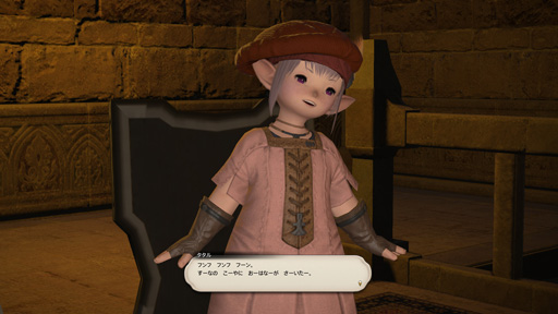 画像ギャラリー No.036のサムネイル画像 / 物語は核心へ――MMORPG初心者のFFファンに贈る「新生FFXIV」ガイド。第4回では，いよいよ蛮神との初対決。レベル20までのさまざまなコンテンツを紹介