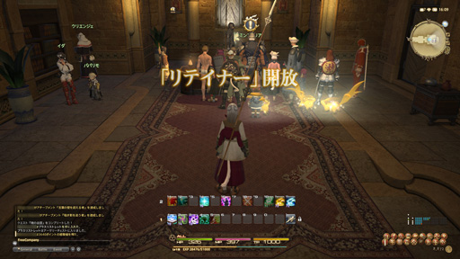 画像ギャラリー No.038のサムネイル画像 / 物語は核心へ――MMORPG初心者のFFファンに贈る「新生FFXIV」ガイド。第4回では，いよいよ蛮神との初対決。レベル20までのさまざまなコンテンツを紹介
