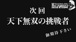 画像ギャラリー No.020のサムネイル画像 / マフィア梶田の珍生エオルゼア:第2回「だってNPCは裏切らないから……」