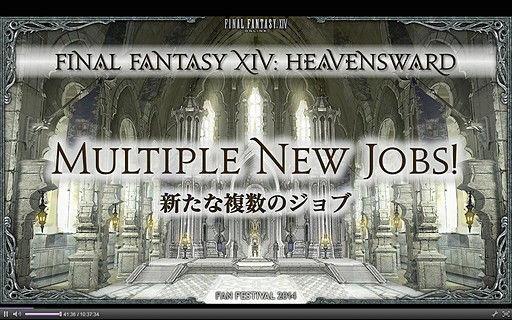 画像ギャラリー No.003のサムネイル画像 / ついにイシュガルドが舞台となる拡張パック「ファイナルファンタジーXIV:蒼天のイシュガルド」発表。レベルキャップ解放や追加要素が発表された基調講演をレポート