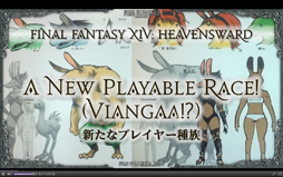 画像ギャラリー No.010のサムネイル画像 / ついにイシュガルドが舞台となる拡張パック「ファイナルファンタジーXIV:蒼天のイシュガルド」発表。レベルキャップ解放や追加要素が発表された基調講演をレポート