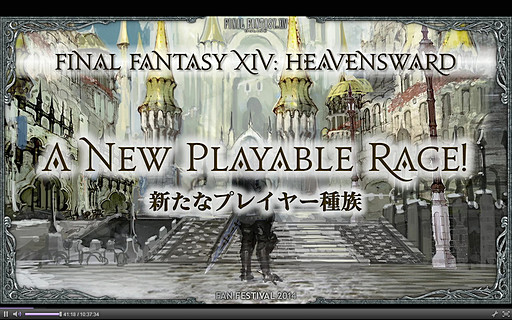 画像ギャラリー No.012のサムネイル画像 / ついにイシュガルドが舞台となる拡張パック「ファイナルファンタジーXIV:蒼天のイシュガルド」発表。レベルキャップ解放や追加要素が発表された基調講演をレポート