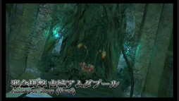 画像ギャラリー No.019のサムネイル画像 / ゴールドソーサーはパッチ2.51で実装に。さまざまな新要素が明らかになった「新生FFXIV」ファンフェス2日めのプロデューサーレターLIVEをレポート