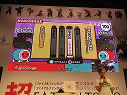 画像ギャラリー No.021のサムネイル画像 / 太鼓にカードにコスプレも。ステージイベント盛りだくさんな，ニコニコ超会議2015のファイナルファンタジー XIVブースをレポート