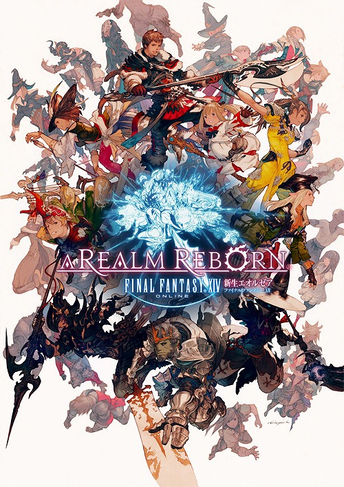 画像ギャラリー No.005のサムネイル画像 / 「FFXIV」のプライズが10月から順次登場。最初はモーグリのぬいぐるみ