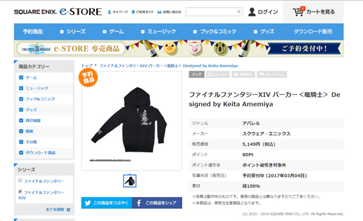 画像ギャラリー No.013のサムネイル画像 / 「牙狼＜GARO＞」×「FFXIV」コラボ記念インタビュー。互いの作品を愛する雨宮監督と吉田氏が，ガチで挑んだコラボについて語った