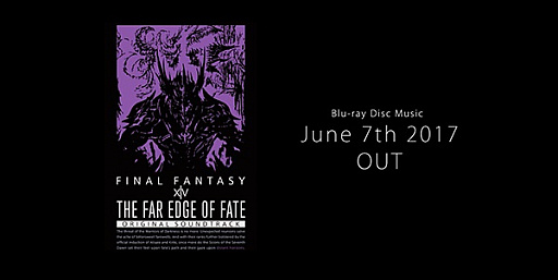 画像ギャラリー No.003のサムネイル画像 / 「FFXIV」,サウンドトラック第5弾の収録内容を紹介するダイジェストPVが公開