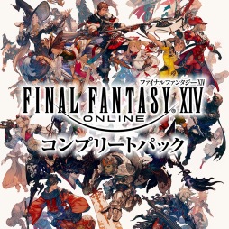 画像ギャラリー No.003のサムネイル画像 / 「FFXIV」のDL版が最大50%オフになる「Winterセール」が開催。2018年1月14日まで