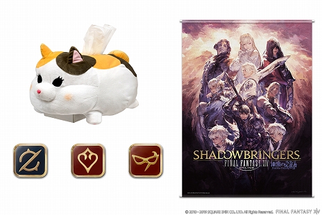 画像ギャラリー No.008のサムネイル画像 / 「ファイナルファンタジーXIV」の東京ゲームショウ出展情報が公開。9月15日のステージは齊藤陽介氏とヨコオタロウ氏がゲストに