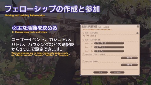 画像ギャラリー No.048のサムネイル画像 / ［TGS 2019］「YoRHa:Dark Apocalypse」情報の一部も公開された「FFXIV」の「第54回プロデューサーレターLIVE」をレポート