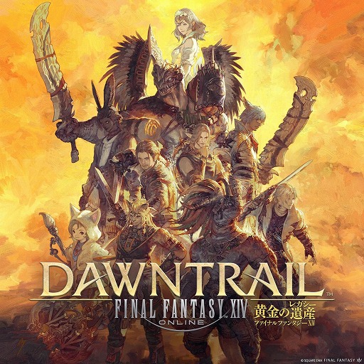 画像ギャラリー No.004のサムネイル画像 / 「FFXIV」,コンプリートパックと「黄金のレガシー」の半額セールを開催。マウント「初代でぶチョコボ」が当たるキャンペーンもスタート