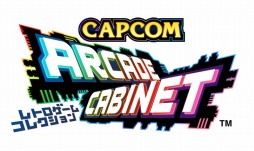 画像ギャラリー No.001のサムネイル画像 / 「カプコン アーケード キャビネット」，第4弾「1985-IIパック」の配信がスタート。「戦場の狼」「ラッシュ＆クラッシュ」「エグゼドエグゼス」を収録