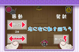 画像ギャラリー No.011のサムネイル画像 / iOS向けパズルゲーム「人形娘掃除劇場」がApp Storeで配信中