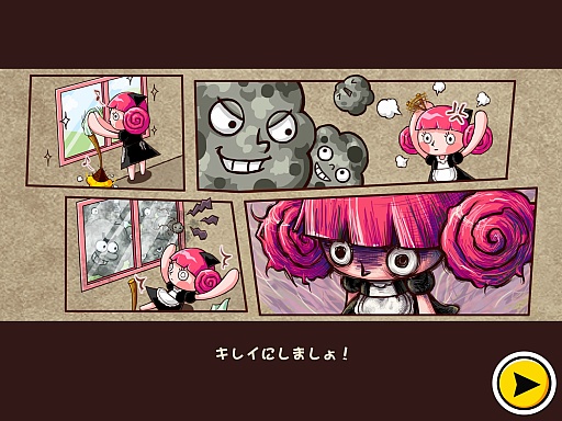 画像ギャラリー No.002のサムネイル画像 / 残しませんよ，ちりひとつ。iOS向けアクションパズル「人形娘掃除劇場」を紹介する「（ほぼ）日刊スマホゲーム通信」第175回
