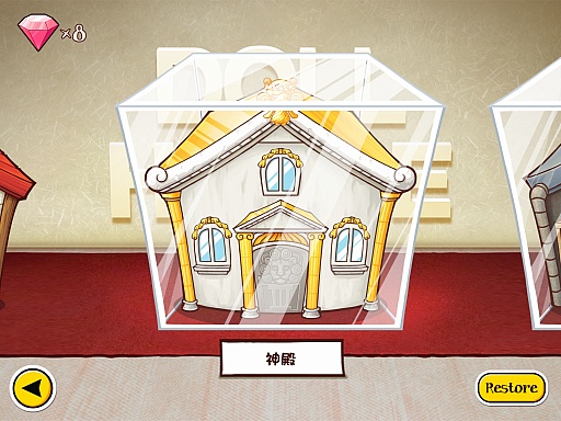 画像ギャラリー No.007のサムネイル画像 / 残しませんよ，ちりひとつ。iOS向けアクションパズル「人形娘掃除劇場」を紹介する「（ほぼ）日刊スマホゲーム通信」第175回