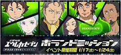 画像ギャラリー No.002のサムネイル画像 / Android版「777townSP」,クエストイベント& マイページに新機能を追加