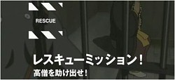 画像ギャラリー No.004のサムネイル画像 / Android版「777townSP」,クエストイベント& マイページに新機能を追加