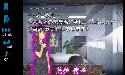画像ギャラリー No.002のサムネイル画像 / 【5月8日のAndroid向けアプリセール情報】ホラーADV「災いの日本人形」「アカとテケテケ」など,U-WORKSの土塊シリーズが値下げ中