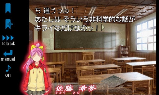画像ギャラリー No.003のサムネイル画像 / 【5月8日のAndroid向けアプリセール情報】ホラーADV「災いの日本人形」「アカとテケテケ」など,U-WORKSの土塊シリーズが値下げ中