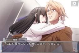 画像ギャラリー No.005のサムネイル画像 / 「Ever17」「Remember11」「Never7」の期間限定セールが開催中