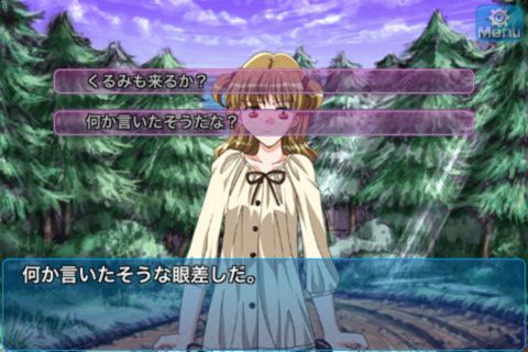 画像ギャラリー No.003のサムネイル画像 / 【4月10日のiOS向けアプリセール情報】サイバーフロントがセールを実施。サスペンスADV「infinity」シリーズの3作品が値下げ中