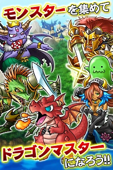 画像ギャラリー No.009のサムネイル画像 / KONAMIの新作「ドラコレ＆ポーカー」が近日登場。「ドラゴンコレクション」に“ポーカー”の要素をプラス