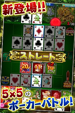 ドラコレ＆ポーカー